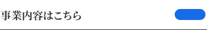 secondmain_btn_off