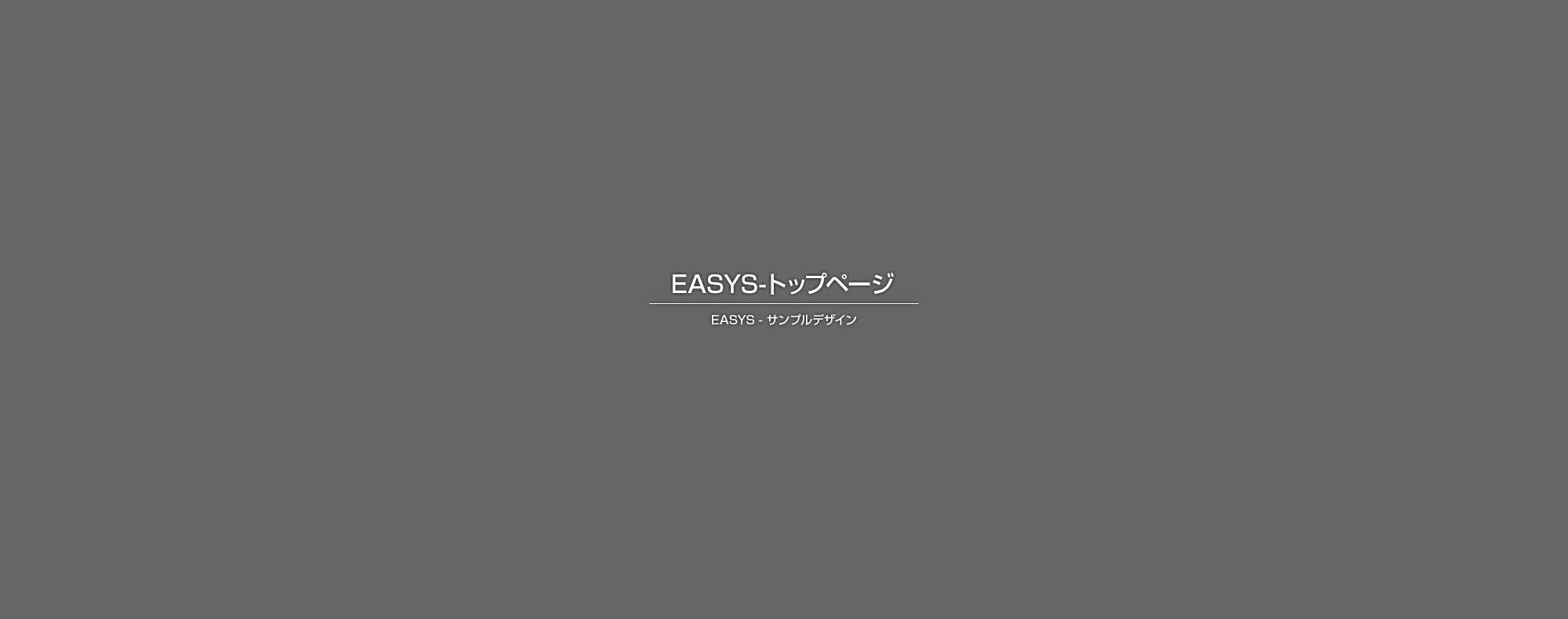 コンクリート床 研磨